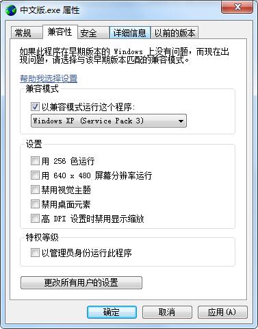 愛(ài)普生r230打印機(jī)清零軟件