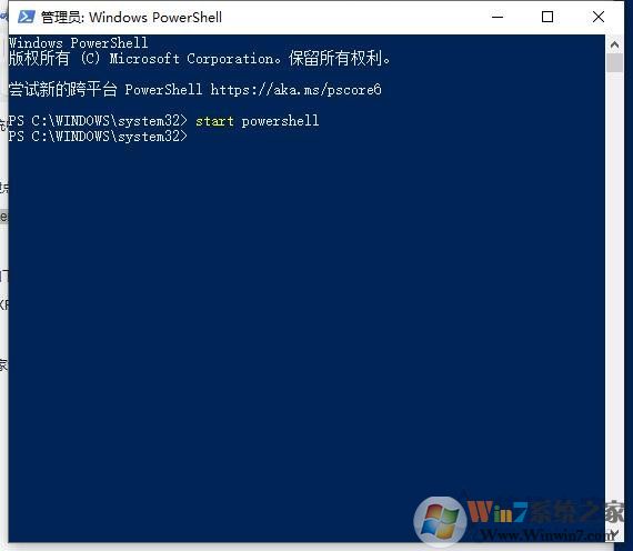 Win10搜索框搜索不到本地應用和文件的修復方法