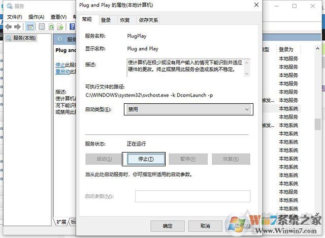 Win10 USB設(shè)備描述符請(qǐng)求失敗修復(fù)方法
