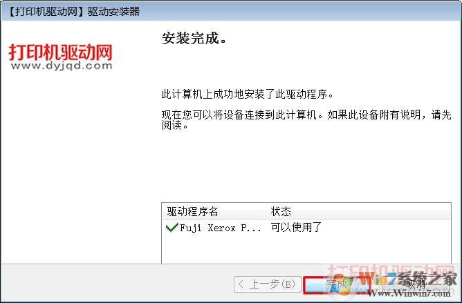 S2110驅(qū)動(dòng)下載
