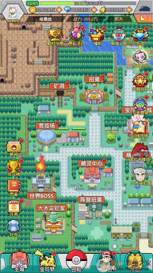 天行寶貝-無限送連抽