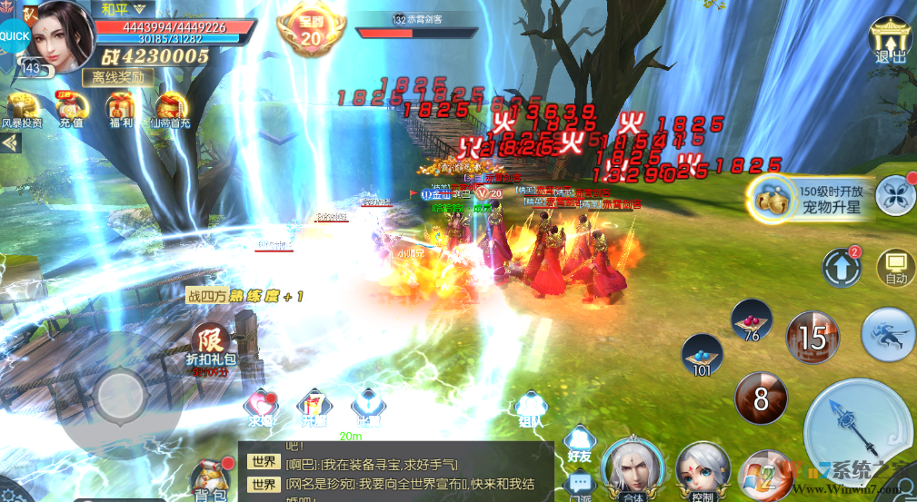  大道爭(zhēng)鋒手游下載