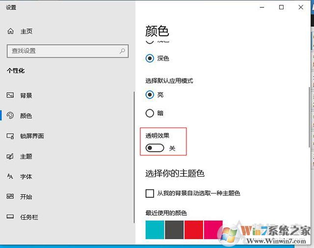 Win10外接屏幕出現(xiàn)卡頓、掉幀問(wèn)題的解決方法