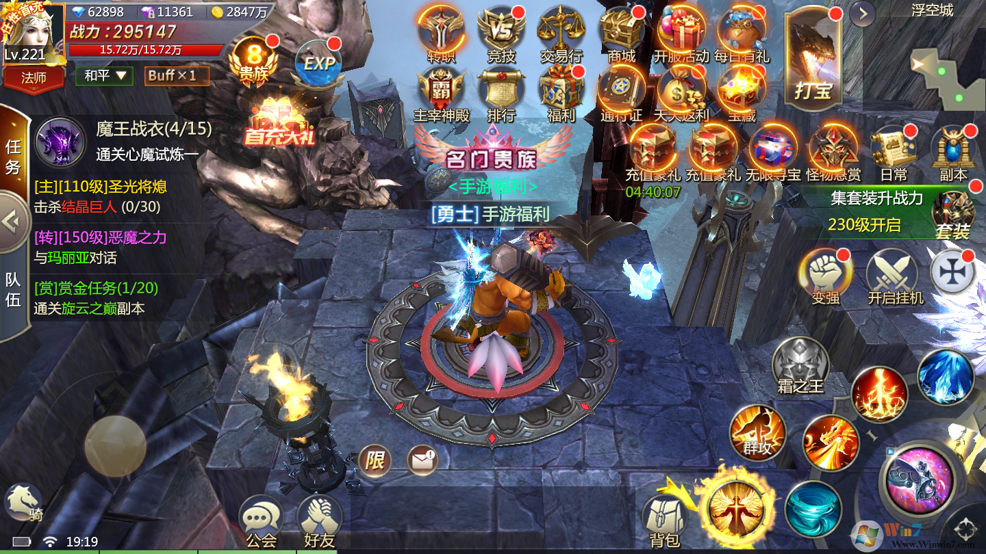 塔爾戰(zhàn)紀手游下載