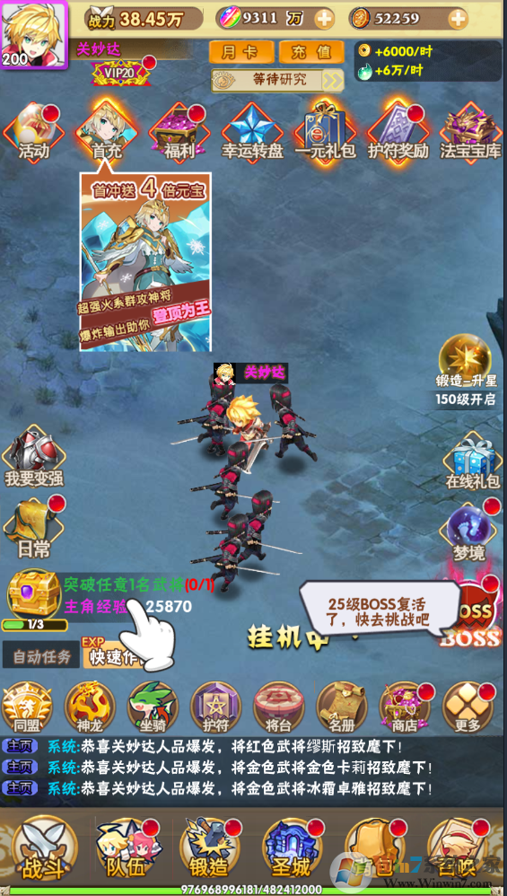 精靈戰(zhàn)紀手游下載