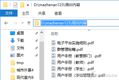 文件夾文件名怎么提??？用Excel提取文件名方法