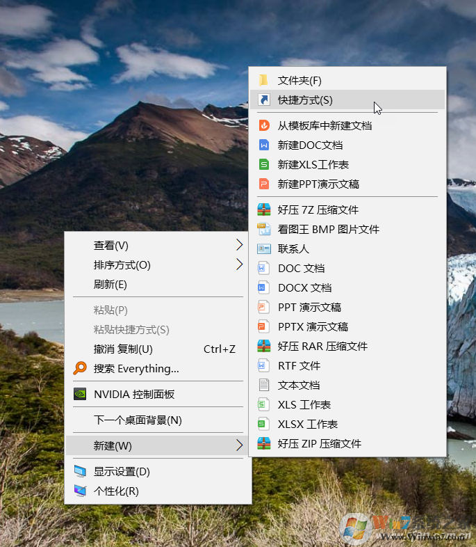 Win10創(chuàng)建關(guān)機,重啟,睡眠快捷方式教程
