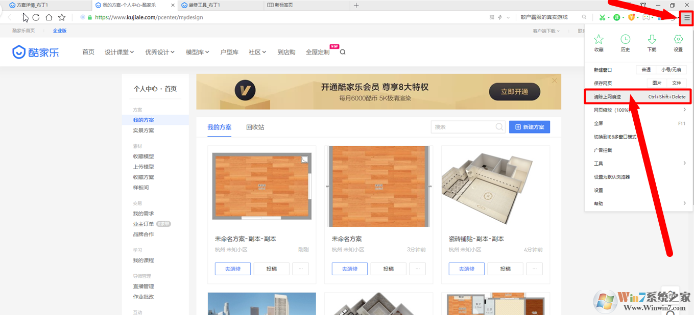 KOOL VR客戶(hù)端下載