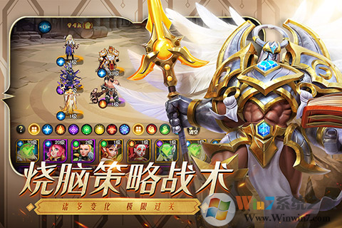 光明領主手游下載