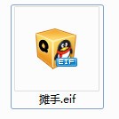 攤手無(wú)奈表情包