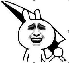 四十米長刀表情包