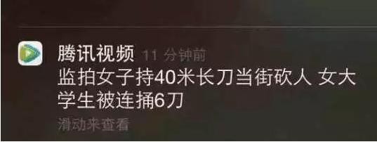 四十米長刀表情包