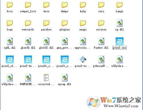 pcsx2模擬器下載