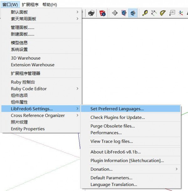 草圖大師插件多語言編輯庫(LibFredo6)