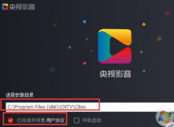 電腦怎么看電視直播？電腦看地方臺電視直播方法