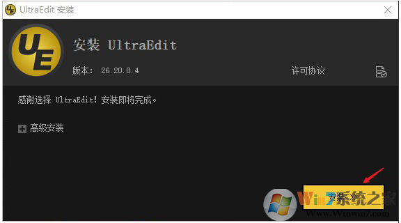 UltraEdit綠色版下載