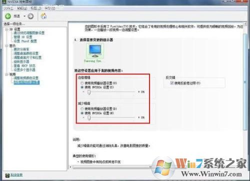 NVIDIA控制面板怎么下載？NVIDIA控制面板下載官方版