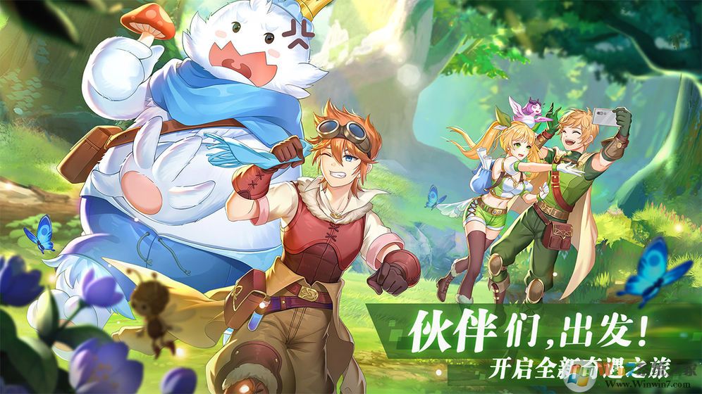 彩虹物語(yǔ)手游官方下載