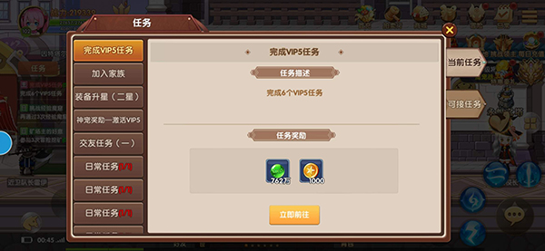 彩虹物語(yǔ)手游官方下載