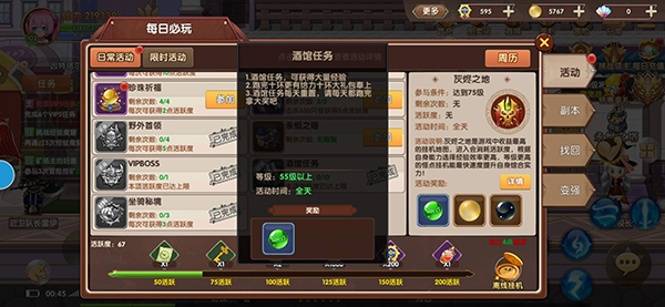 彩虹物語(yǔ)手游官方下載