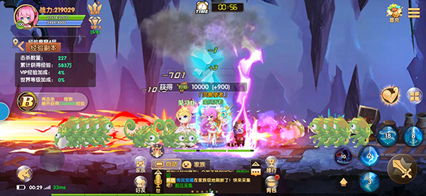 彩虹物語(yǔ)手游官方下載