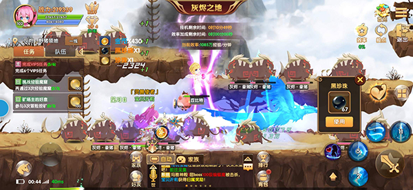 彩虹物語(yǔ)手游官方下載