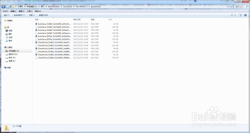 巫師3存檔在哪？巫師3存檔位置介紹