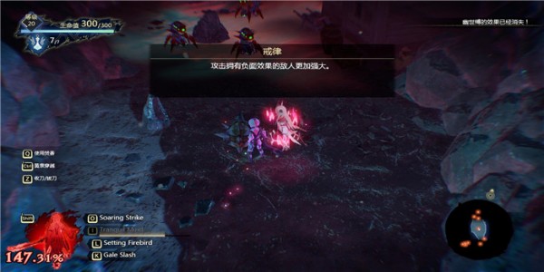 鬼哭邦漢化補丁下載|鬼哭邦游俠LMAO漢化補丁 V3.1