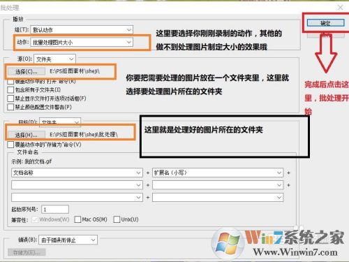 PS批量處理圖片詳細教程(ps如何批量處理圖片)