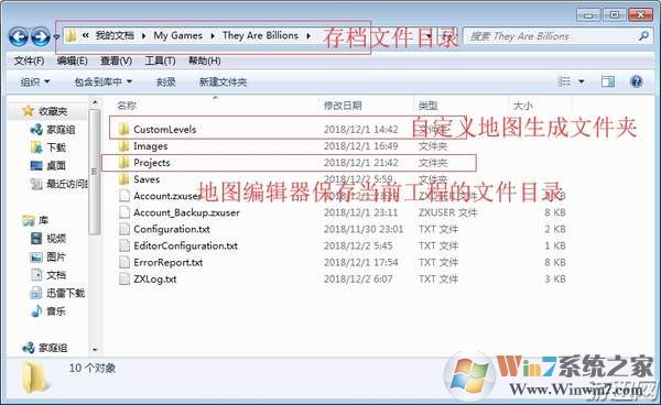 億萬(wàn)僵尸地圖編輯器下載_億萬(wàn)僵尸地圖制作工具綠色漢化版