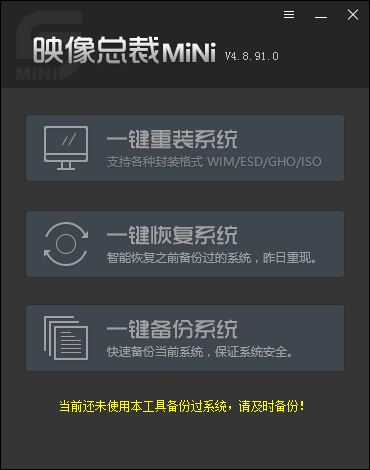 Win7硬盤(pán)安裝器下載(Win7硬盤(pán)安裝工具) v2021最新版