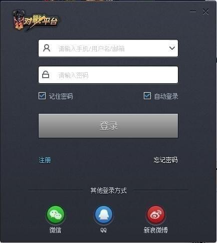 11對戰(zhàn)平臺(tái)官方下載|11電子競技對戰(zhàn)平臺(tái) V2.6.0.92官方版