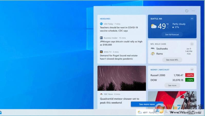 微軟對(duì)Win10任務(wù)欄進(jìn)行重大革新,集成天氣和新聞功能