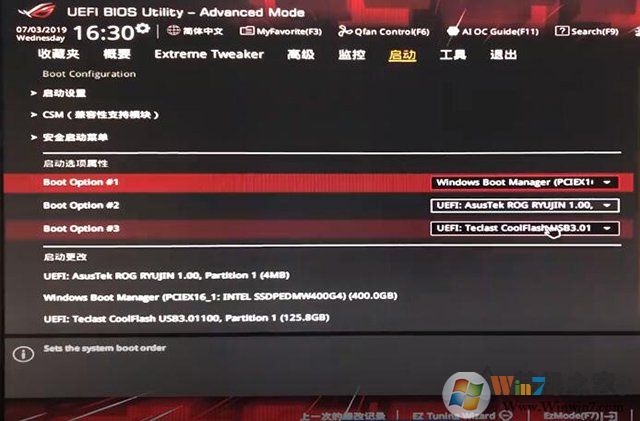 華碩主板BIOS設(shè)置固態(tài)硬盤為第一啟動硬盤啟動順序教程