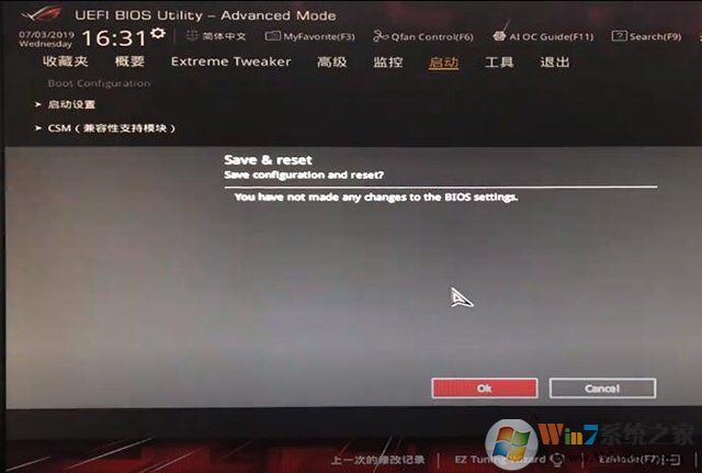 華碩主板BIOS設(shè)置固態(tài)硬盤為第一啟動硬盤啟動順序教程