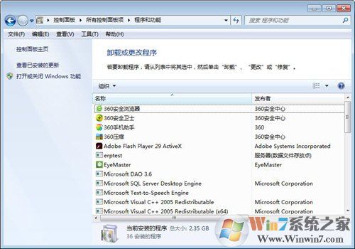 萬能看圖王怎么刪除？萬能看圖王卸載教程