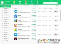 萬能看圖王怎么刪除？萬能看圖王卸載教程