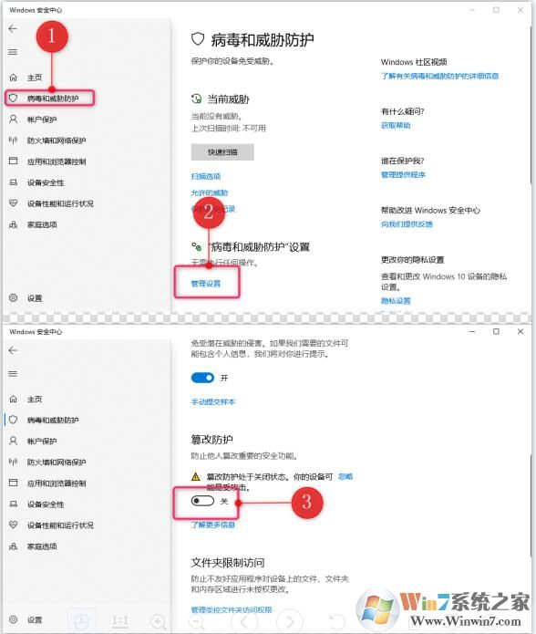 Win10一鍵優(yōu)化工具(死性不改Win10系統(tǒng)一鍵優(yōu)化300項(xiàng))