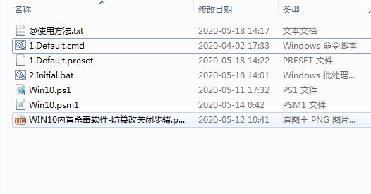 Win10一鍵優(yōu)化工具(死性不改Win10系統(tǒng)一鍵優(yōu)化300項(xiàng))