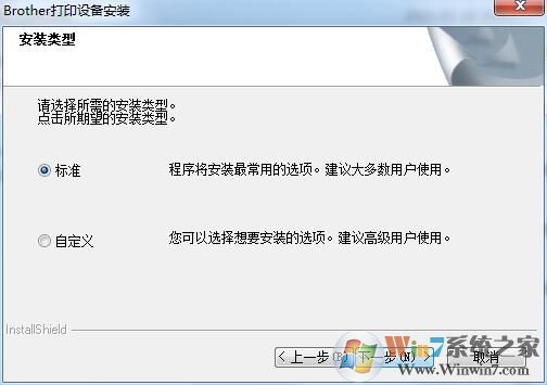 兄弟MFC7360驅(qū)動(dòng)下載|兄弟7360打印機(jī)驅(qū)動(dòng) 64位官方版