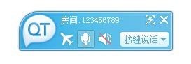 QT語(yǔ)音聊天室