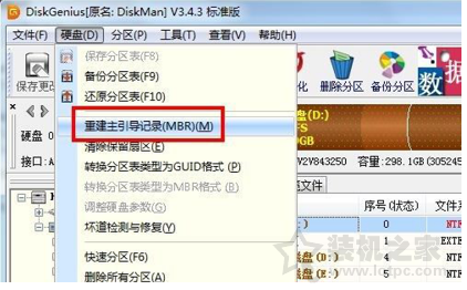 雙系統(tǒng)刪除Linux之后，Win10開(kāi)機(jī)顯示grub＞的解決方法