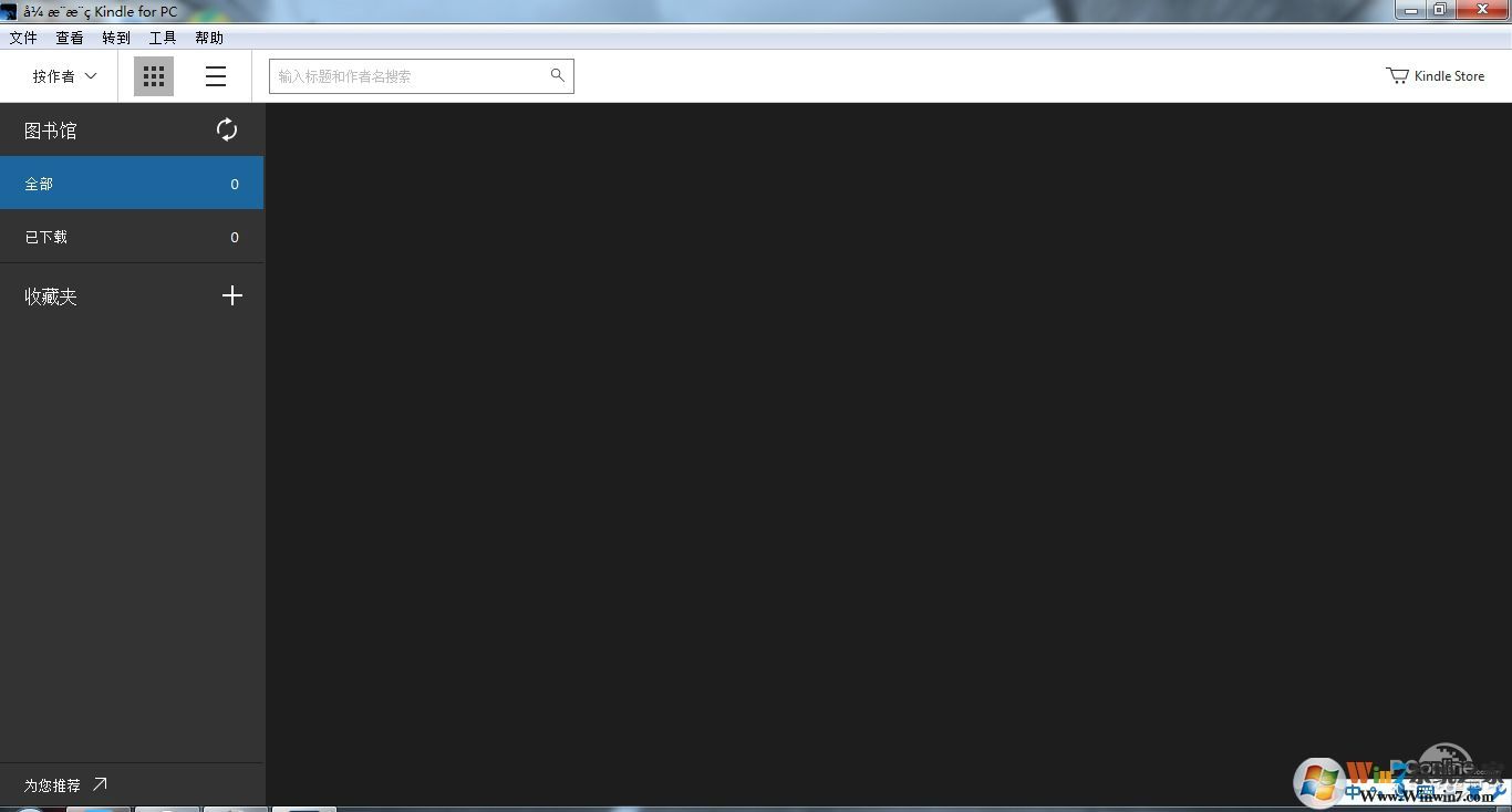 Kindle無(wú)法導(dǎo)入電子書怎么辦?Kindle電腦版無(wú)法導(dǎo)入電子書的解決方法