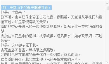 易看(小說(shuō)閱讀軟件)