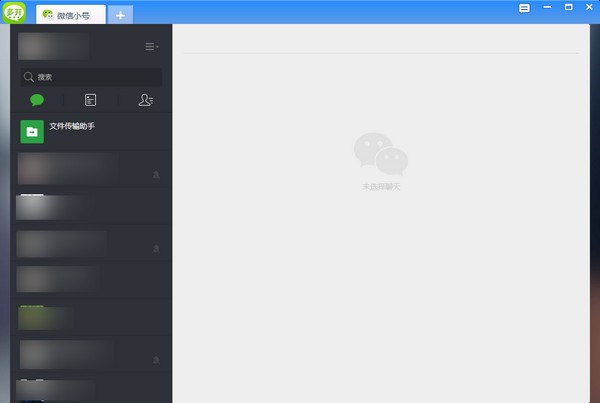 微信多開(kāi)電腦版