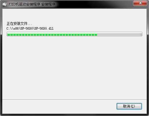 遜鐳ak890打印機(jī)驅(qū)動