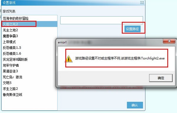 游俠對戰(zhàn)平臺官方下載