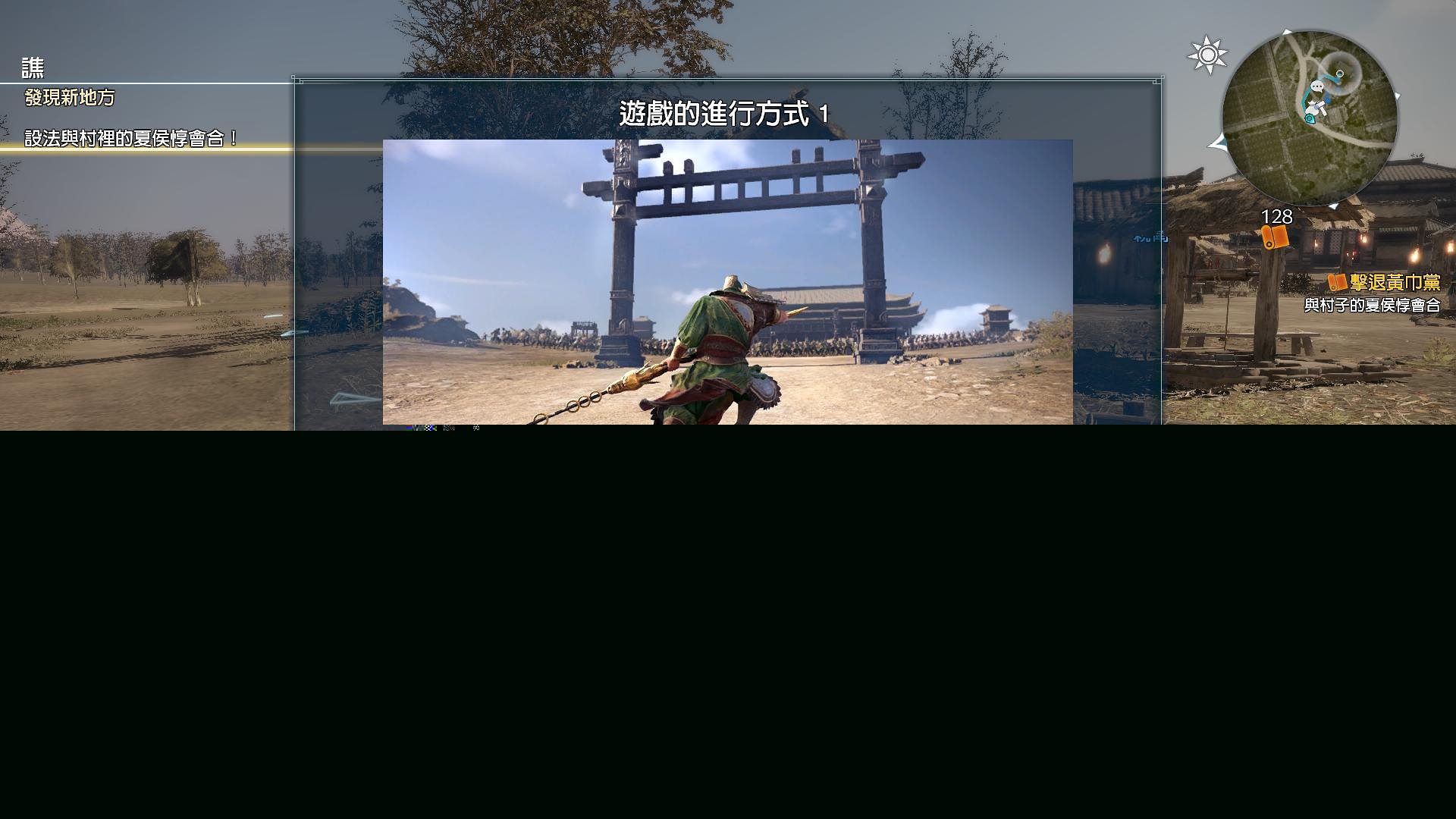 真·三國無雙8中文破解版|真?三國無雙8 未加密漢化版