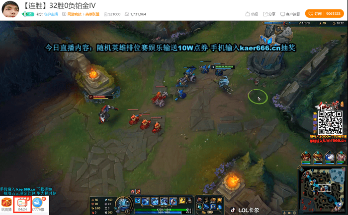 虎牙直播pc版 虎牙直播電腦版