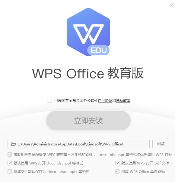 wpsoffice免費版 wpsoffice免費破解版